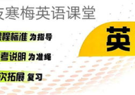 英语小故事30秒简单,Unexpected Adventure: A 30-Second English Short Story Recap