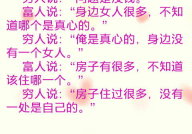 爱情笑话大全 爆笑简短,爆笑瞬间，笑翻你的日常
