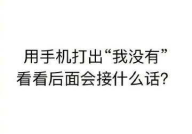 超级无敌搞笑笑话,超级无敌搞笑笑话大盘点