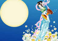 八月十五中秋节风俗,月圆人团圆，传统习俗共传承
