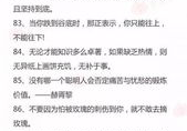 名言警句100句简短