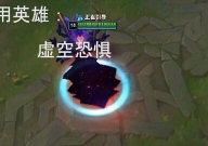 高端局id个个抑郁,揭示游戏玩家内心的情感世界