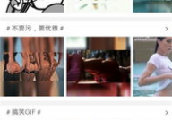 恶搞图片app,趣味无限，创意无限，轻松打造欢乐时光！