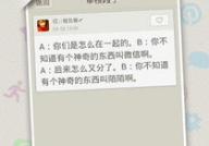 内涵段子下载官方下载,轻松获取欢乐源泉，畅享幽默生活