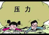 艺高人胆大体现的动机理论是什么,艺高人胆大的心理机制解析