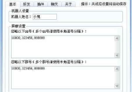 qq自动回复机器人代码,代码实现与功能解析