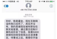 1到10编写的幽默短信