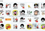 微信聊天图片表情大全,趣味表情包，轻松提升沟通乐趣