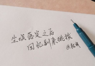 个性签名短句最火,捕捉时代脉搏的青春印记