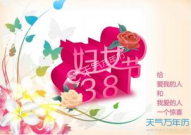三八国际妇女节的由来,三八国际妇女节的百年历程