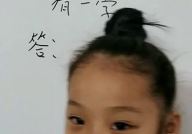 难在如何点