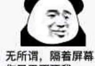 成品网站表情包,体验文字动图与卡通头像的魅力